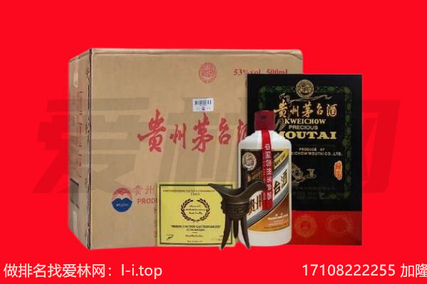 汕尾回收茅台酒礼盒空酒瓶.jpg